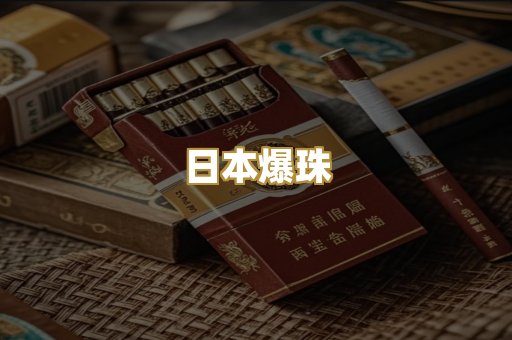 越代代工烟